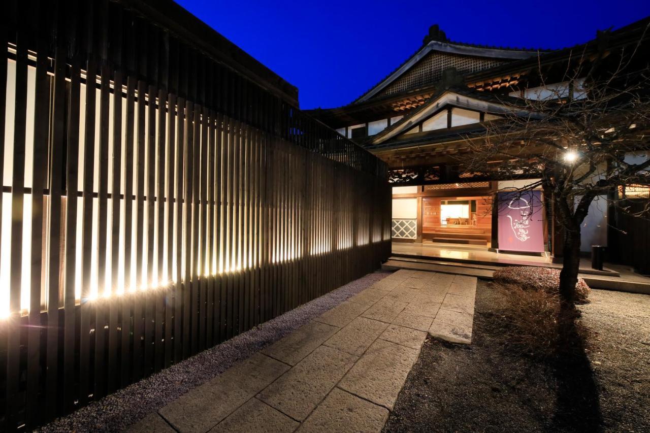 Fuji Onsenji Yumedono Ryokan 5*