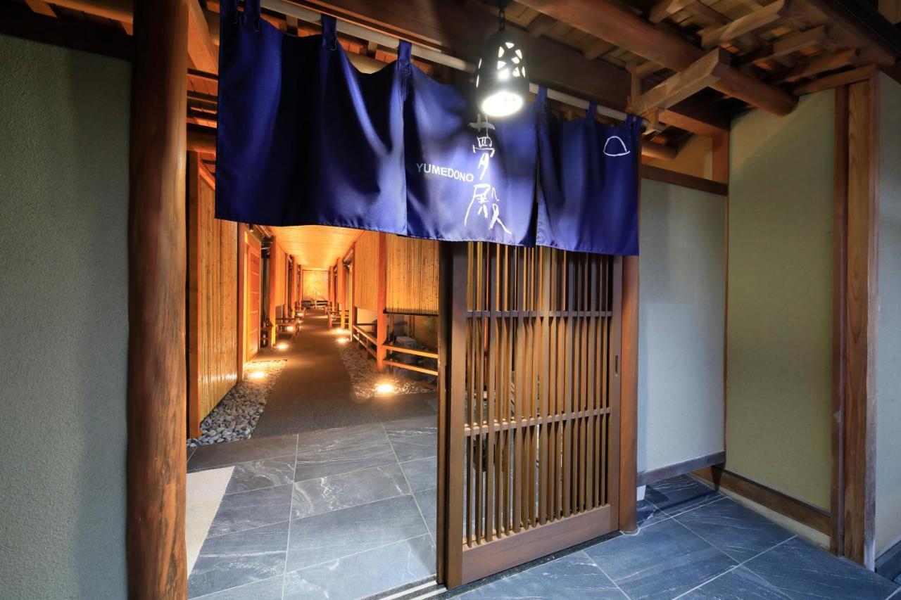 传统日式旅馆 富士温泉寺梦殿日式旅馆 富士河口湖